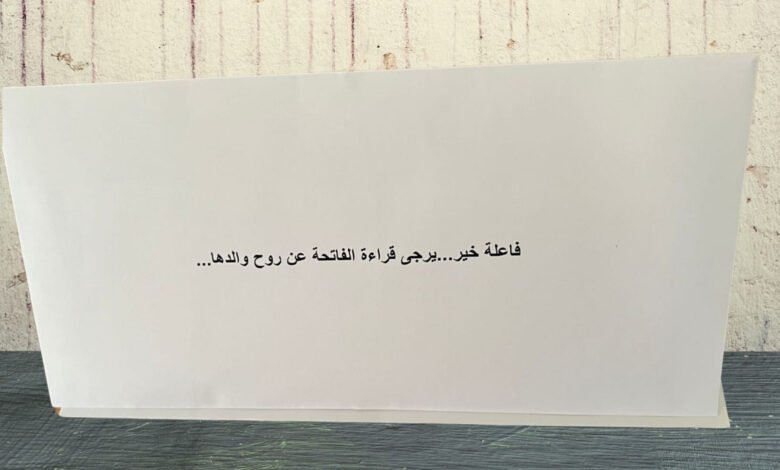 "فاعلة خير" تُدخل البهجة على قلوب المحتاجين: "فعل الخير دون التشهير" 1 171061327382b63ef402