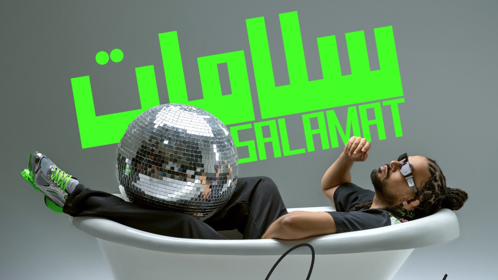 عبد الفتاح جريني يطلق أغنيته الجديدة 3 172823842425e7c5a515