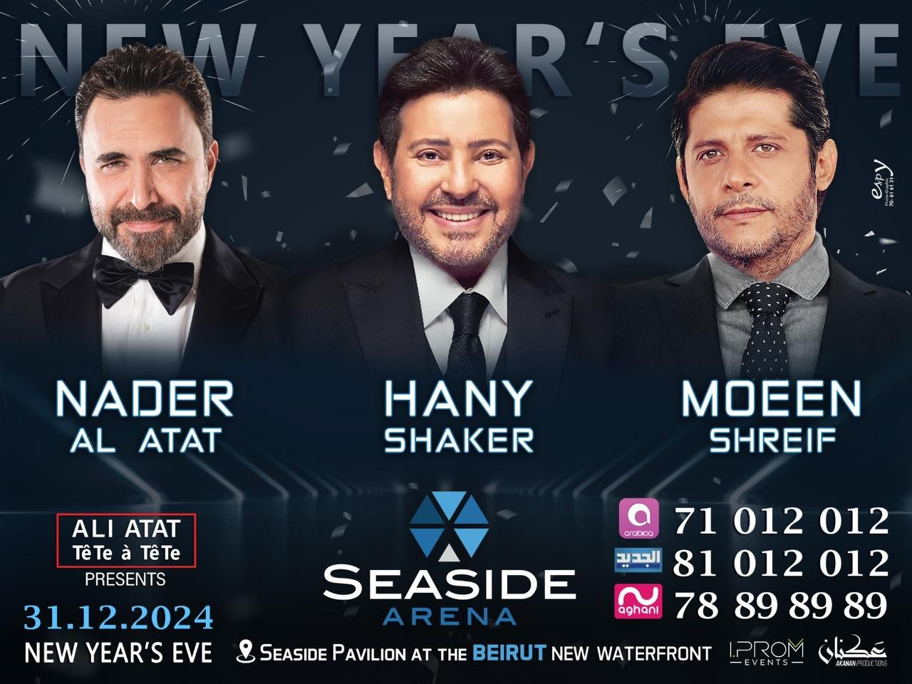 ليلة رأس السنة في Seaside Arena: مفاجآت غير متوقعة تنتظركم 3 17350518362557e535e0