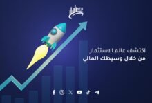 صورة توضيحية - Mfginvest ريادة في التداول والأسهم العالمية بثقة وكفاءة ونزاهة