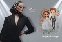 صورة توضيحية - 🔥 هيصة وزلفوطة… ميريام عطا الله تطلق جديدها الناري غداً الساعة 600!