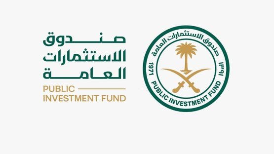 "براند فاينانس": قيمة العلامة التجارية لـ PIF تتصدر الصناديق السيادية عالميا للعام الثاني 1 1753697724dc6c7b9697