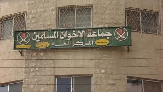 الأردن استدعاء متسترين على أملاك جماعة الإخوان المحظورة - صورة مميزة صورة مميزة: الأردن استدعاء متسترين على أملاك جماعة الإخوان المحظورة