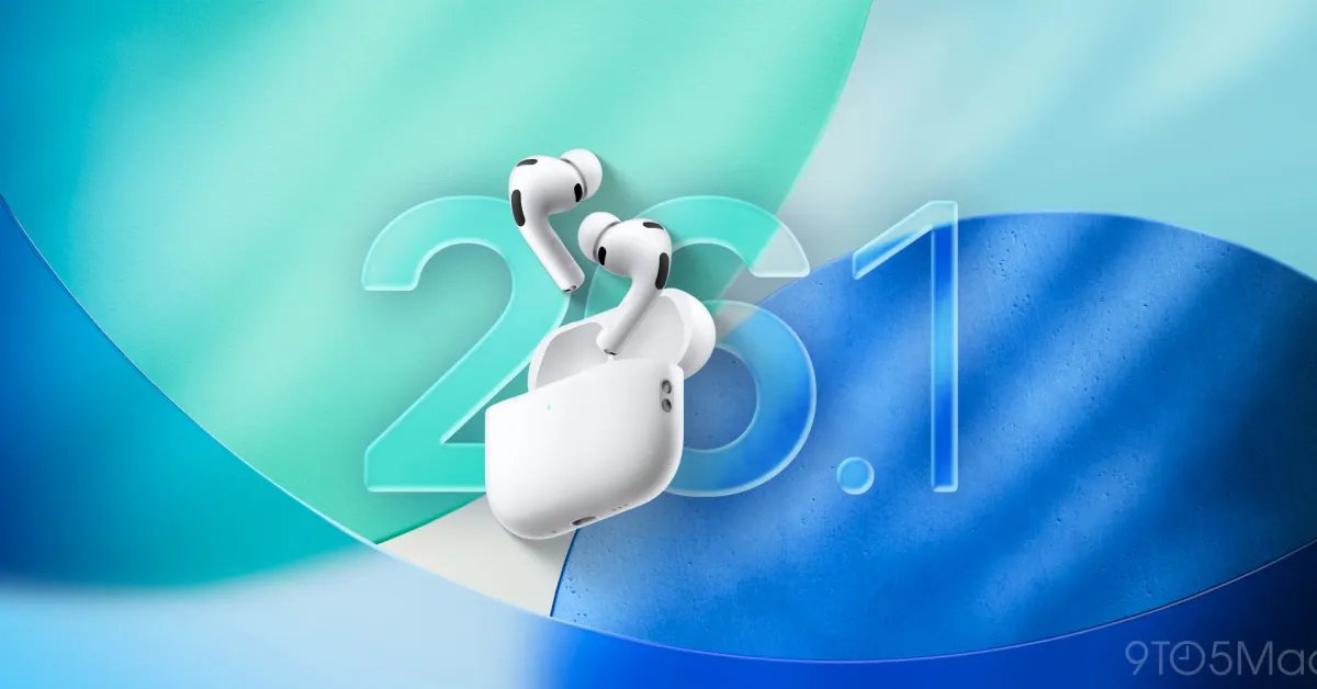 يعمل نظام التشغيل iOS 26.1 على تحسين أحدث ميزات AirPods Pro، وإليك الميزات الجديدة