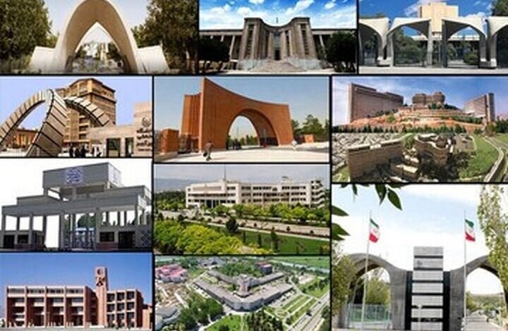 84 جامعة إيرانية ضمن أفضل جامعات العالم الإسلامي 1 84 جامعة إيرانية ضمن أفضل جامعات العالم الإسلامي