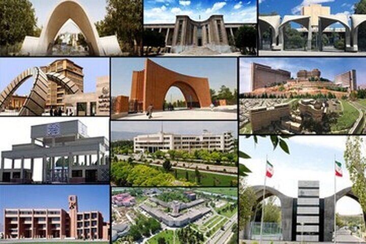 84 جامعة إيرانية ضمن أفضل جامعات العالم الإسلامي 3 84 جامعة إيرانية ضمن أفضل جامعات العالم الإسلامي