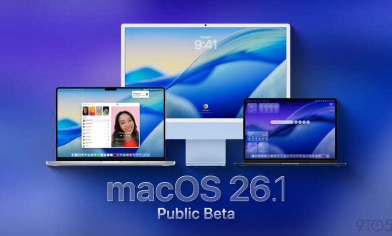 Apple تطلق الإصدار التجريبي الثالث من نظام التشغيل MacOS Tahoe 26.1 1 Apple تطلق الإصدار التجريبي الثالث من نظام التشغيل MacOS Tahoe 26.1