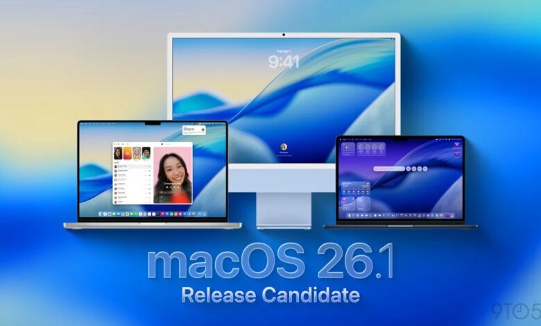 Apple تطلق نظام التشغيل macOS Tahoe 26.1 RC 1 Apple تطلق نظام التشغيل macOS Tahoe 26.1 RC