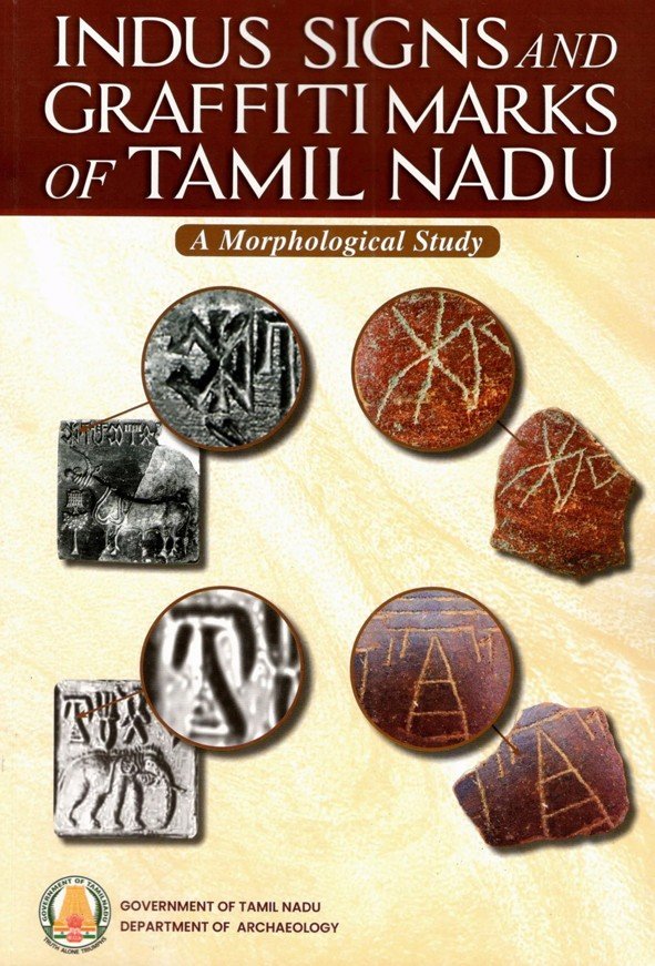 الكتابة على الجدران القديمة وتعقيدات الدماغ: كتب باختصار 4 d41586 025 03507 5 51556076