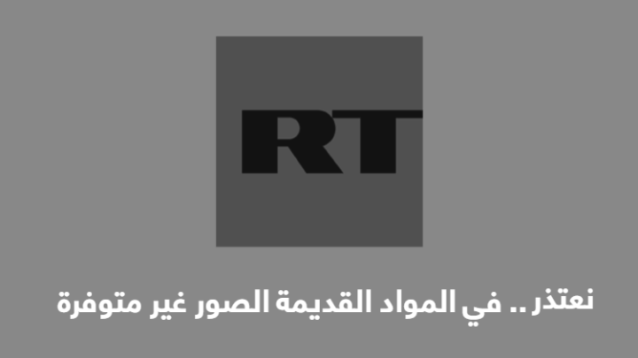 روسيا تطور توأما رقميا لمؤسسة حكومية بهدف محاكاة الهجمات السيبرانية والتصدي لها