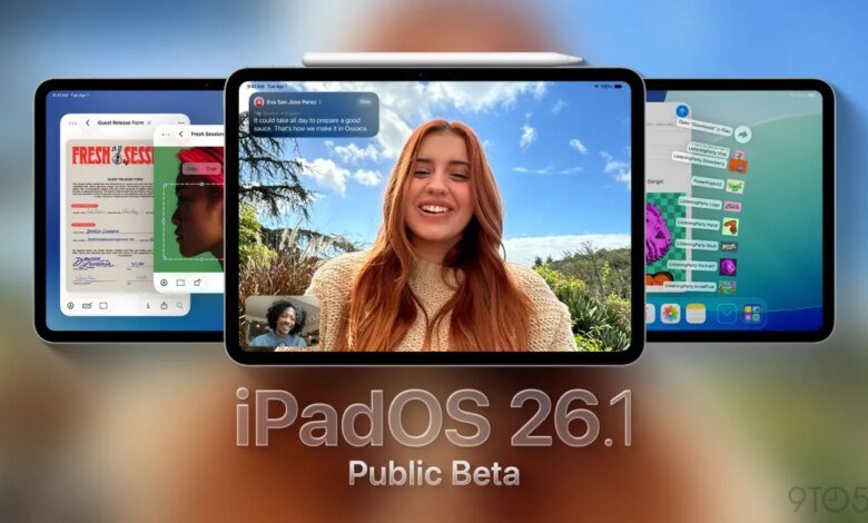 أصدرت Apple الإصدار التجريبي الثالث العام من iPadOS 26.1 والمزيد، وإليك الميزات الجديدة 1 أصدرت Apple الإصدار التجريبي الثالث العام من iPadOS 26.1 والمزيد، وإليك الميزات الجديدة