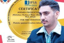 إنجاز إيراني في مسابقات IFIA الدولية للاختراعات