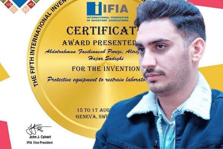 إنجاز إيراني في مسابقات IFIA الدولية للاختراعات 3 إنجاز إيراني في مسابقات IFIA الدولية للاختراعات