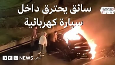 احتراق سائق سيارة كهربائية بداخلها بعد الفشل في إخراجه، فكيف تتصرف إذا حوصرت داخل سيارة؟