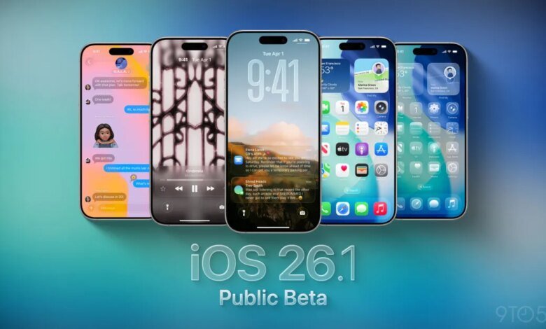 الإصدار التجريبي 3 من نظام التشغيل iOS 26.1 متوفر الآن، إليك الميزات الجديدة 1 الإصدار التجريبي 3 من نظام التشغيل iOS 26.1 متوفر الآن، إليك الميزات الجديدة