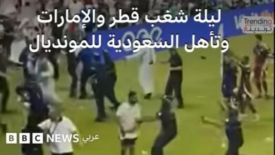 السعودية وقطر تحققان إنجازاً عربياً جديداً وتتأهلان رسمياً إلى مونديال 2026
