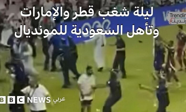 السعودية وقطر تحققان إنجازاً عربياً جديداً وتتأهلان رسمياً إلى مونديال 2026 1 السعودية وقطر تحققان إنجازاً عربياً جديداً وتتأهلان رسمياً إلى مونديال 2026
