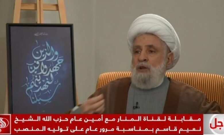 الشيخ قاسم: الاستشهاد روح حزب الله وسأظل جزءاً من الخط المقاوم 1 الشيخ قاسم: الاستشهاد روح حزب الله وسأظل جزءاً من الخط المقاوم