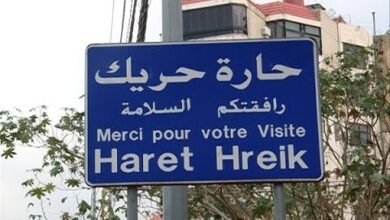 بدعم أمريكي.. تحرٍّك لافت بإتجاه حارة حريك
