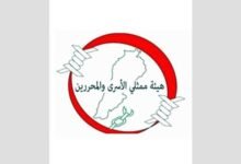 بيان عن هيئة ممثلي الأسرى والمحررين