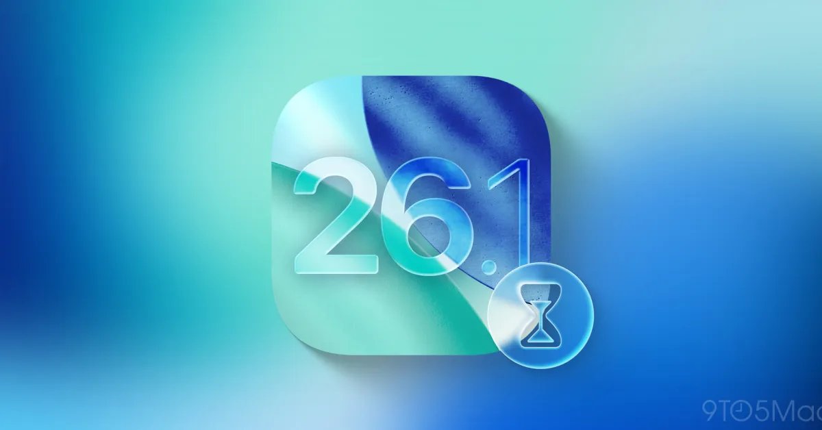تاريخ إصدار iOS 26.1: هذا هو الوقت المتوقع لتحديث iPhone التالي 6 تاريخ إصدار iOS 26.1: هذا هو الوقت المتوقع لتحديث iPhone التالي
