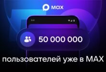 تطبيق MAX الروسي يتجاوز 50 مليون مستخدم