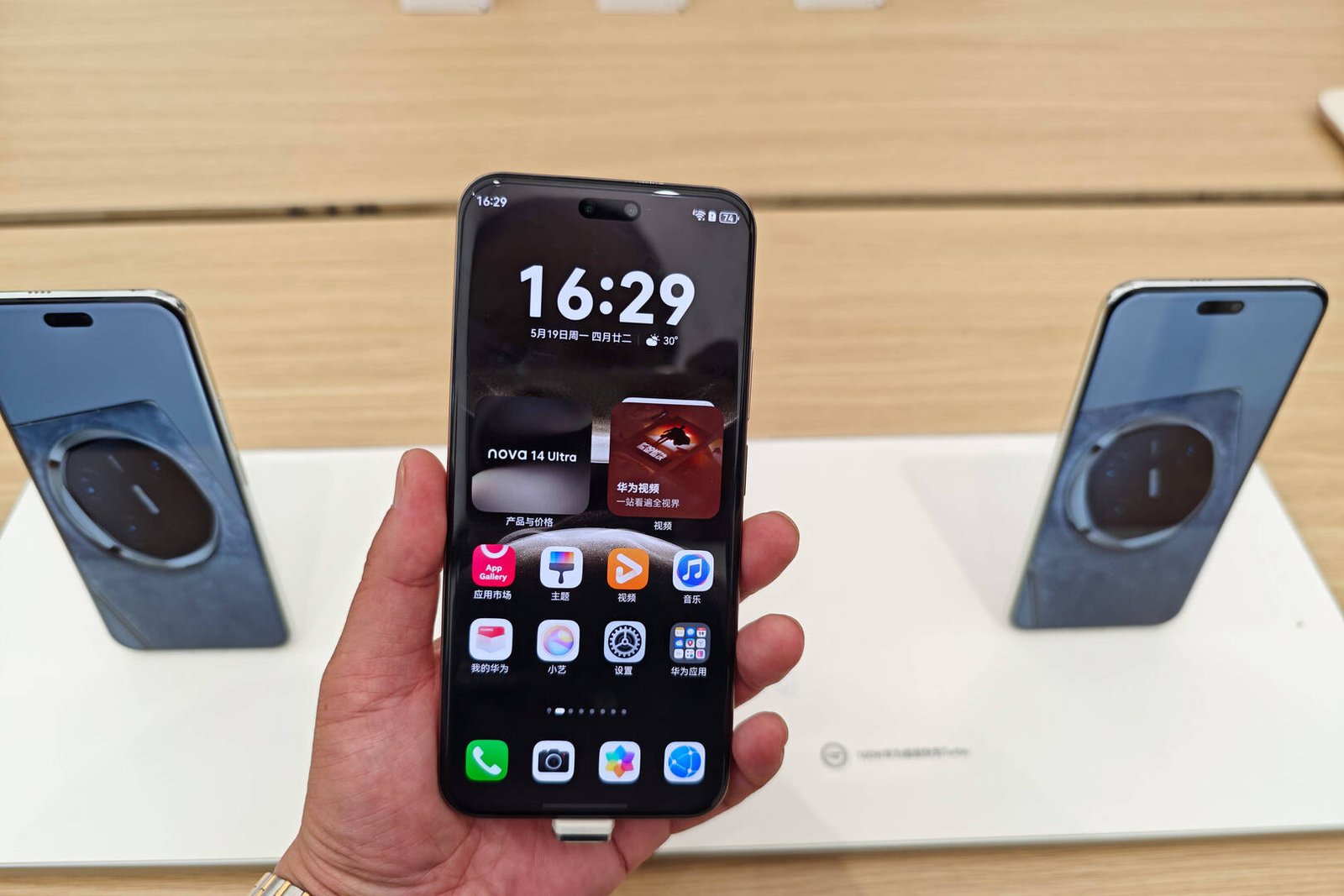 تعرف على Nova 14i الجديد من هواوي 2 تعرف على Nova 14i الجديد من هواوي