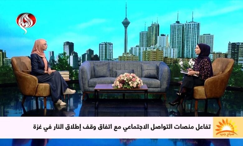 تفاعل منصات التواصل الاجتماعي مع اتفاق وقف الحرب على غزة 1 تفاعل منصات التواصل الاجتماعي مع اتفاق وقف الحرب على غزة