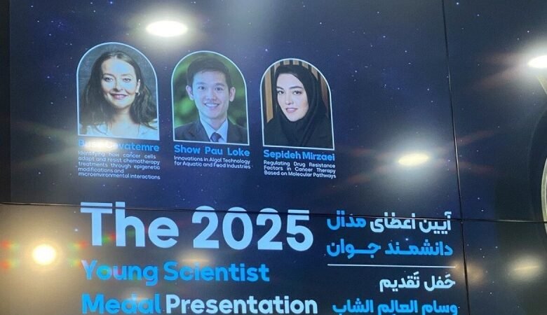 منح جائزة "العالم الشاب" لثلاثة من نخبة العالم الإسلامي 1 منح جائزة