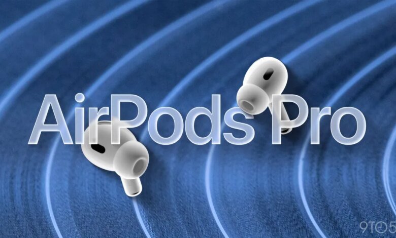 يتوفر الآن الإصدار التجريبي العام الجديد من البرامج الثابتة لـ AirPods مع اقتراب iOS 26.1 1 يتوفر الآن الإصدار التجريبي العام الجديد من البرامج الثابتة لـ AirPods مع اقتراب iOS 26.1