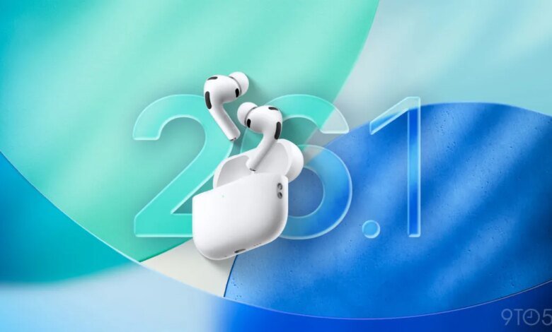 يعمل نظام التشغيل iOS 26.1 على تحسين أحدث ميزات AirPods Pro، وإليك الميزات الجديدة 1 يعمل نظام التشغيل iOS 26.1 على تحسين أحدث ميزات AirPods Pro، وإليك الميزات الجديدة