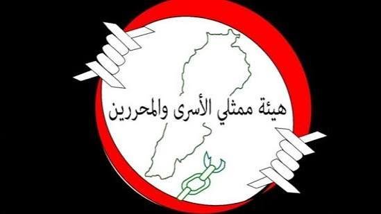 بيان صادر عن هيئة ممثلي الاسرى والمحررين
