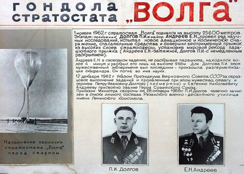 من ارتفاع مهول.. قفزة غيّرت التاريخ ومسمارٌ غيّر المصير 2 69059b0f4236046cc42da088