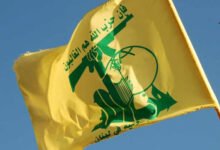 بـيـان صـادر عـن حـزب الله.. إليكم التفاصيل