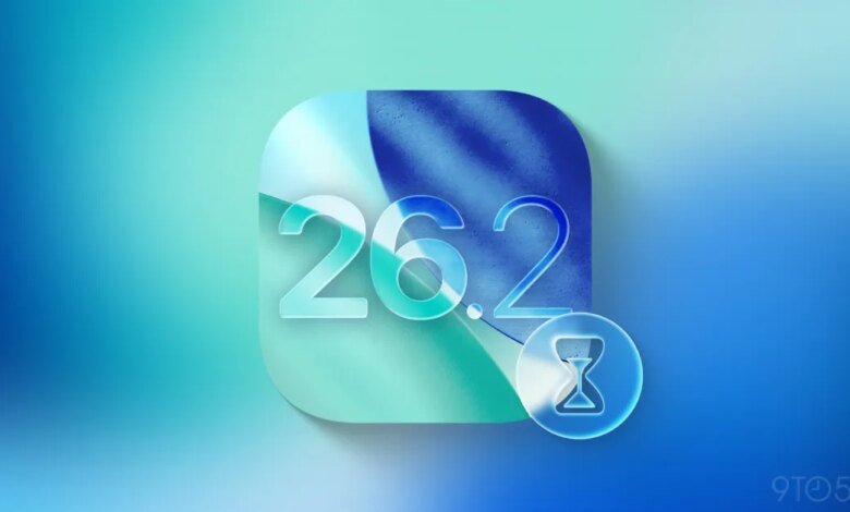 تاريخ إصدار iOS 26.2 هذا هو الوقت الذي ستأتي فيه ميزات iPhone الجديدة