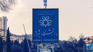 جامعة شيراز تستضيف المؤتمر الدولي للدراسات الإيرانية