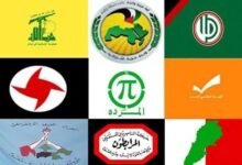 لقاء الأحزاب والقوى والشخصيات الوطنية اللبنانية يدين المجزرة الصهيونية بحق الشعب الفلسطيني في مخيم عين الحلوة