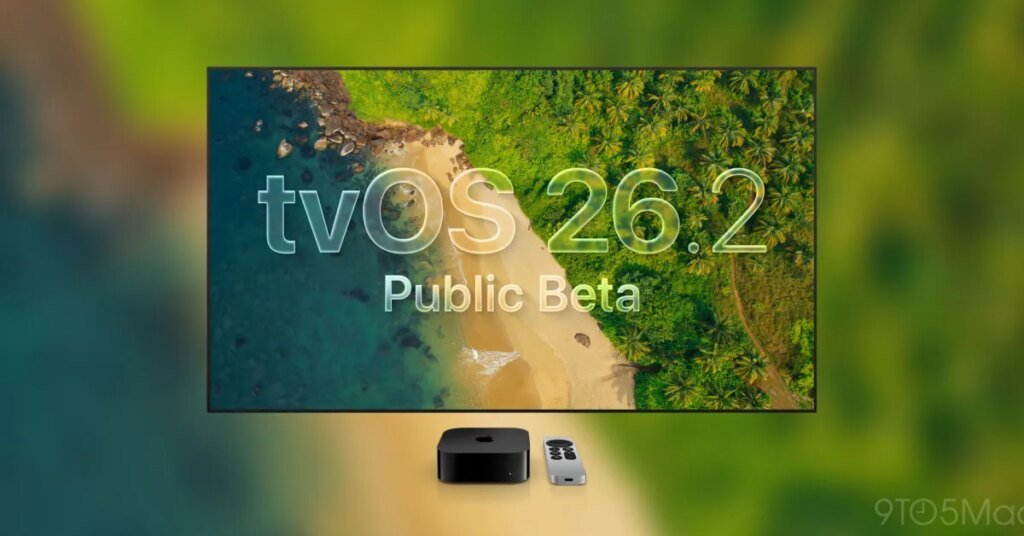 يتوفر الآن الإصدار التجريبي العام لنظامي tvOS 26.2 وwatchOS 26.2 والمزيد