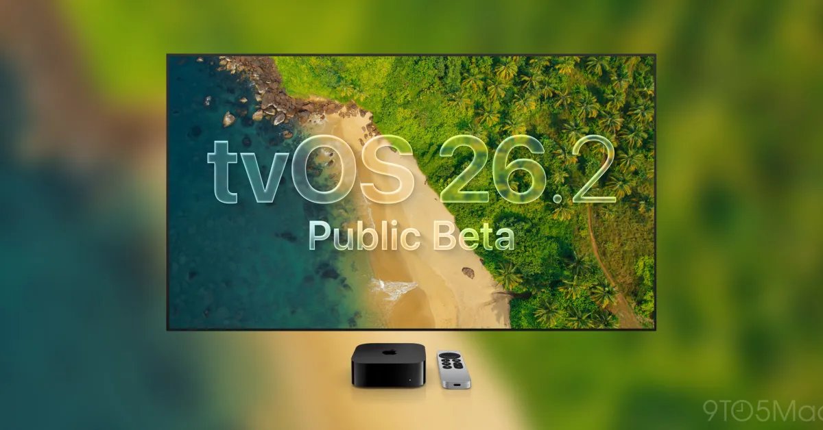 يتوفر الآن الإصدار التجريبي العام لنظامي tvOS 26.2 وwatchOS 26.2 والمزيد