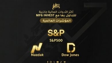 MFGINVEST تبني شراكات استراتيجية لدعم النمو المستدام