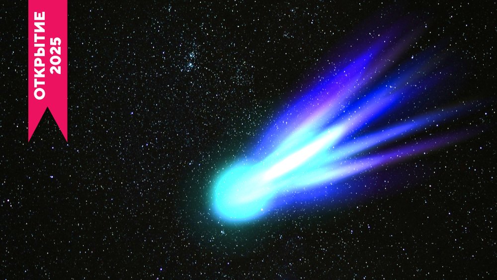 ما هو غير المعتاد في المذنب 3I/ATLAS العلوم