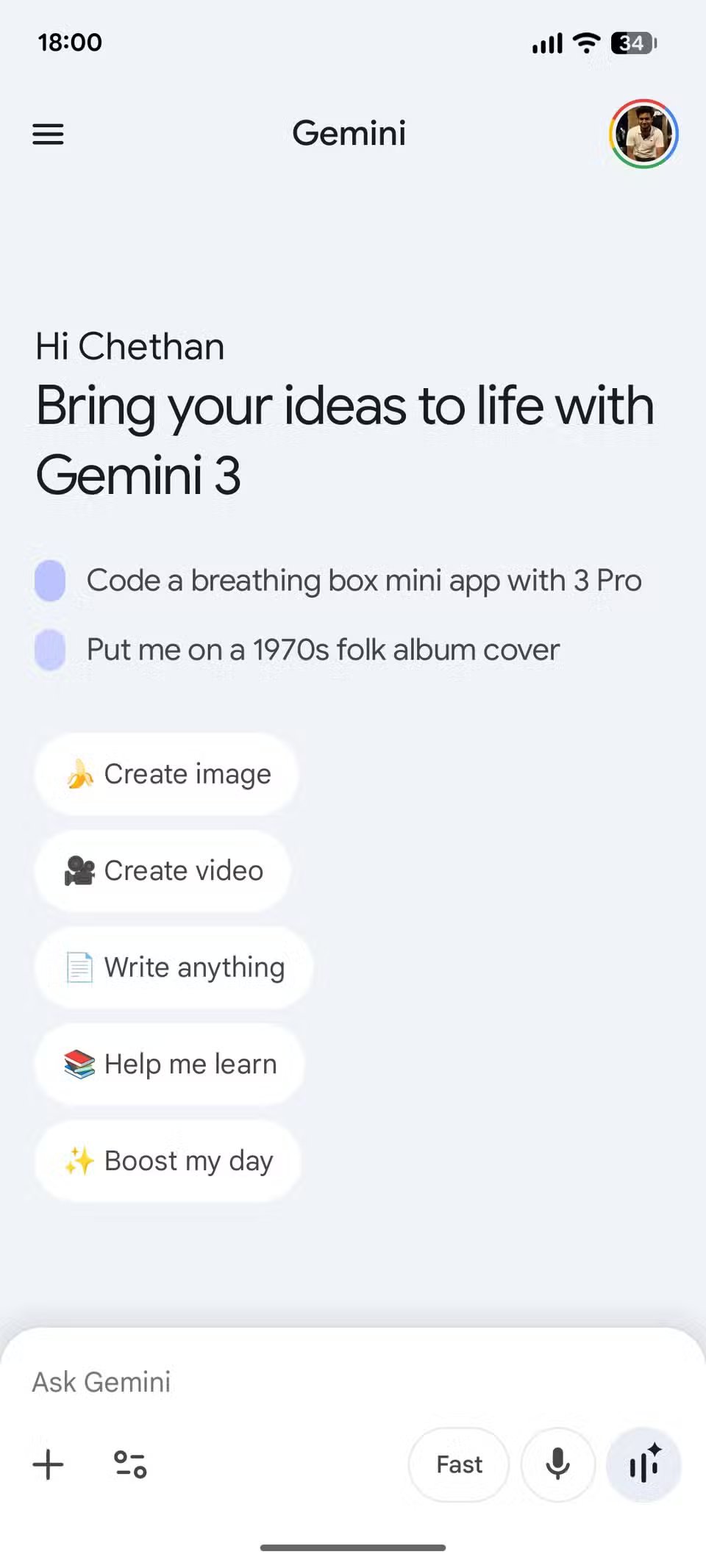 قد يعمل Google Gemini على تبسيط إبداعاتك من خلال تحديث التصميم 1 google gemini prompt bar current
