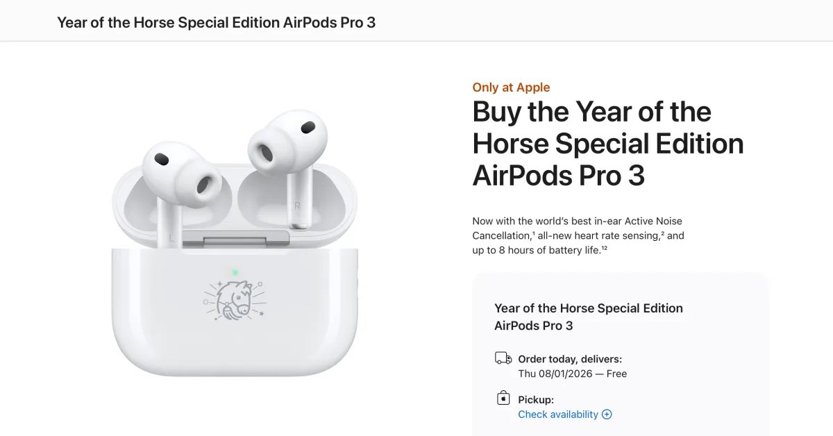 تبيع Apple إصدارًا محدودًا من AirPods Pro 3 بعنوان عام الحصان.