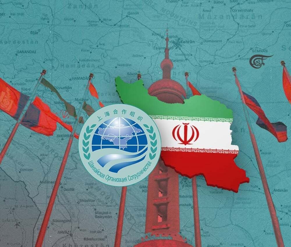 منظمة شنغهاي للتعاون تعرب عن قلقها إزاء الأحداث في إيران وترفض التدخل الخارجي