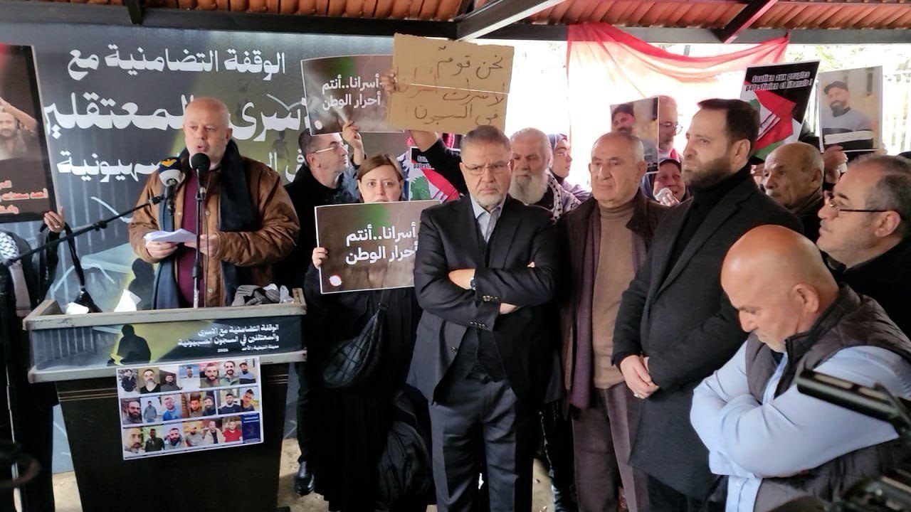 وقفة تضامنية في مدينة النبطية مع الأسرى في سجون الإحتلال