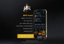 صورة توضيحية - شركة MFGinvest توسّع حضورها الاستثماري وتطلق حلولًا مالية مبتكرة
