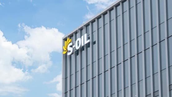 “إس.اويل” الكورية تعود إلى الأرباح بالربع الأخير بدعم من تراجع الوون “إس.اويل” الكورية تعود إلى الأرباح بالربع الأخير بدعم من تراجع الوون