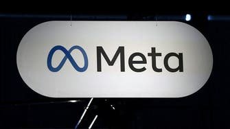 “ميتا” ترفع إرشاداتها للمبيعات المستقبلية وسط قوة الطلب “ميتا” ترفع إرشاداتها للمبيعات المستقبلية وسط قوة الطلب