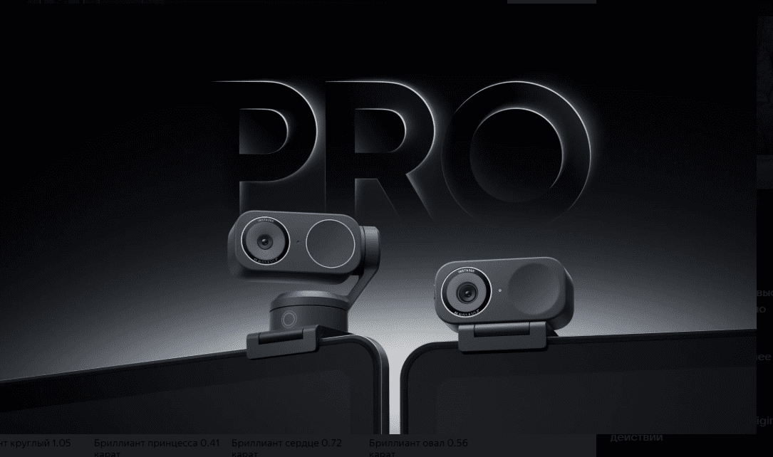 Insta360 تكشف عن كاميرا ويب صغيرة مدعومة بالذكاء الاصطناعي