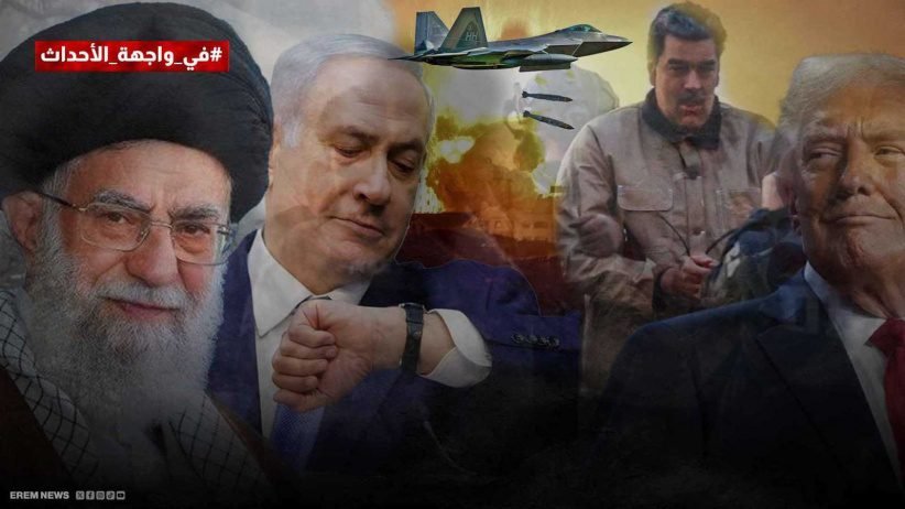 إسرائيل تستعد وترامب يحشد.. شبح الضربة الحديدية يقترب من طهران